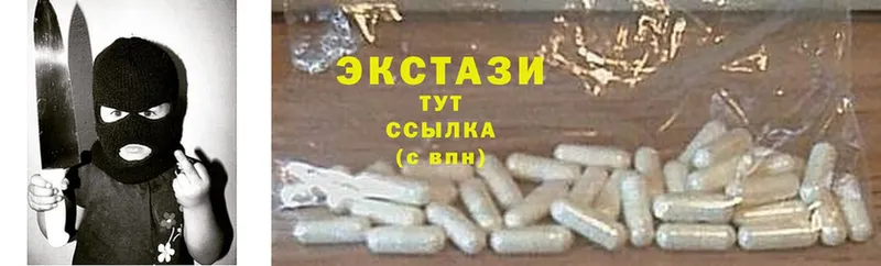 darknet клад  Камызяк  Ecstasy круглые 